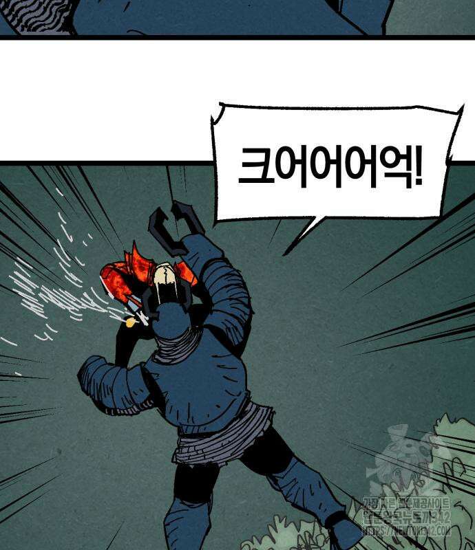 포크&나이프 57화 90