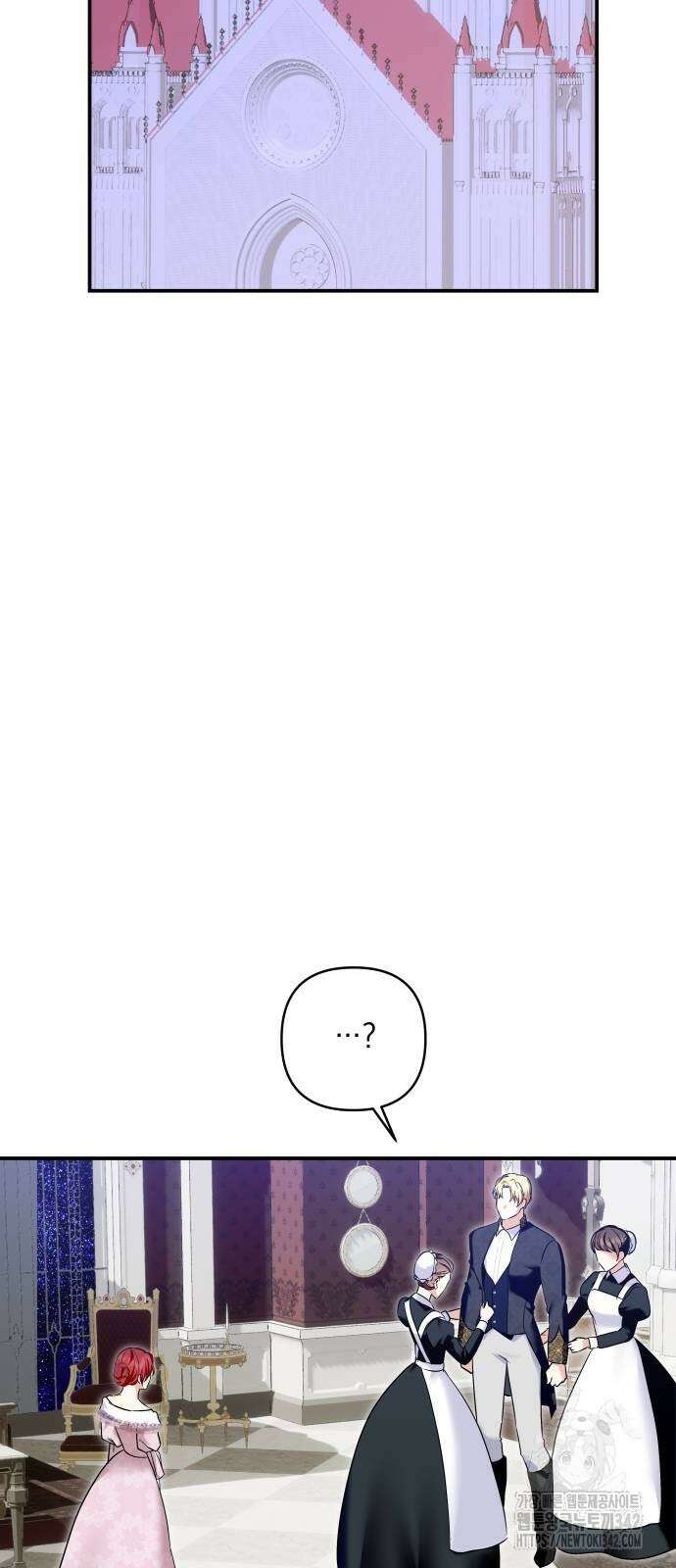 괴물공작의 딸 158화 7