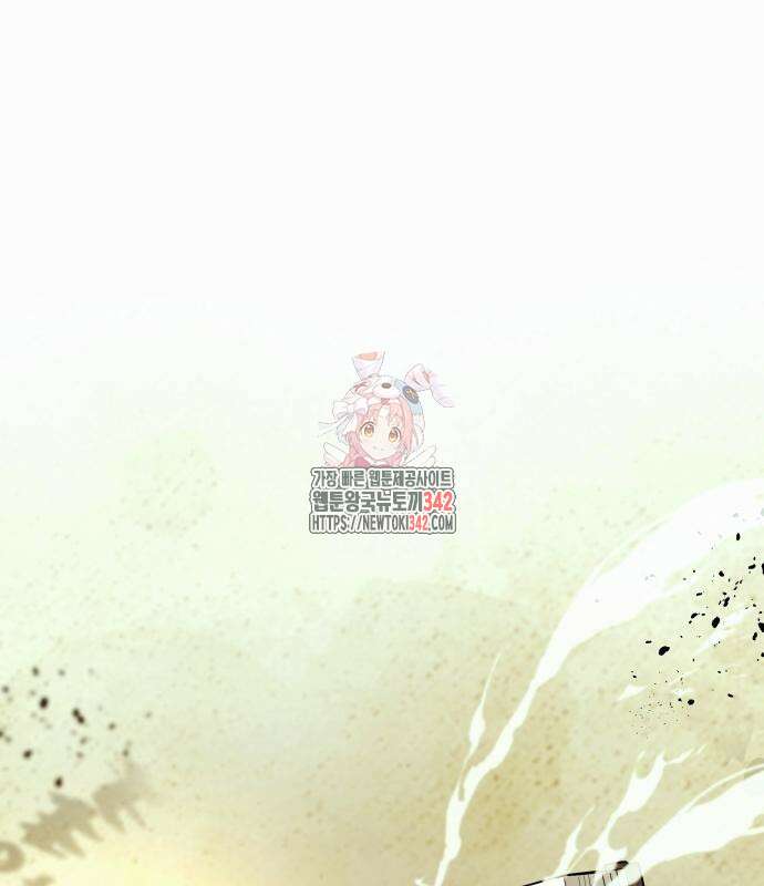 신은 주사위 놀이를 하는가? 50화 1