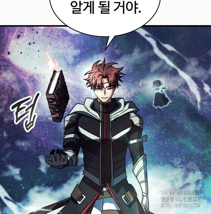 신은 주사위 놀이를 하는가? 50화 23