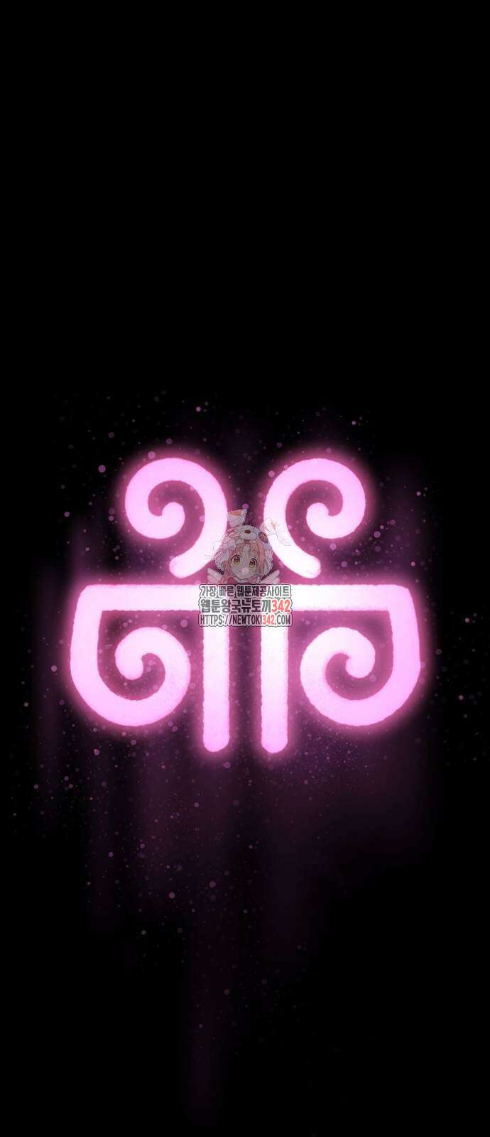 법법궤궤 13화 1