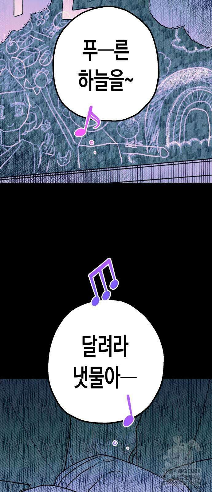 법법궤궤 13화 4