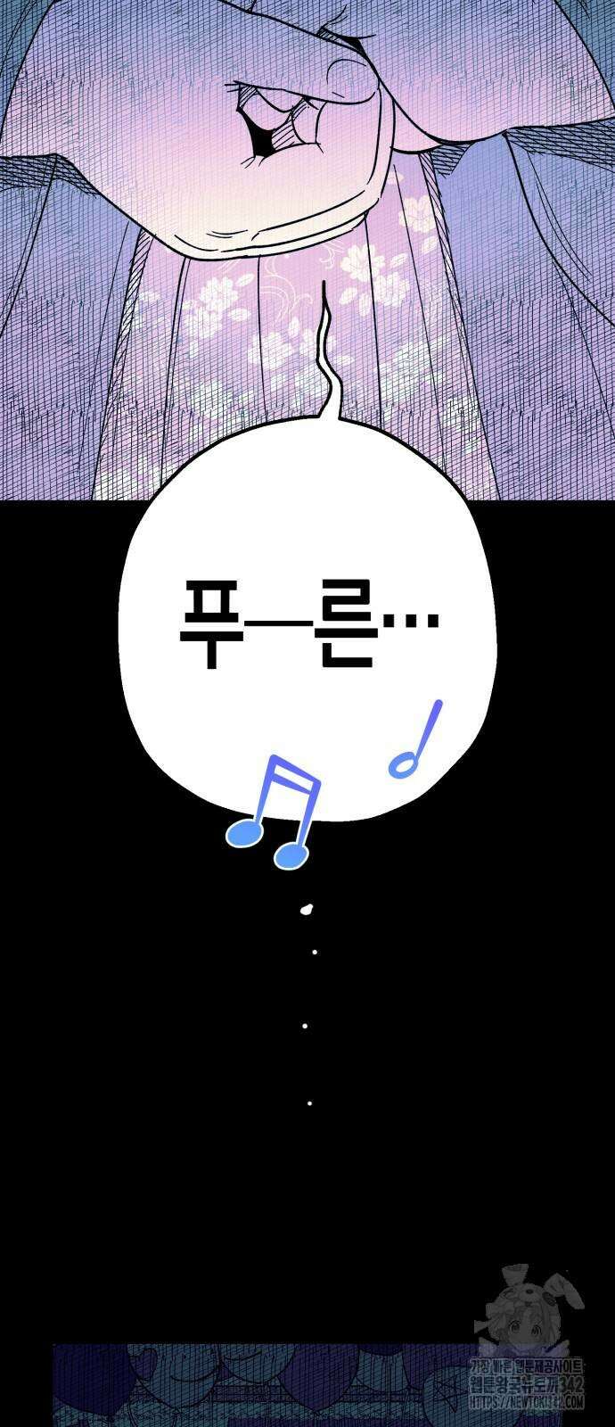 법법궤궤 13화 5