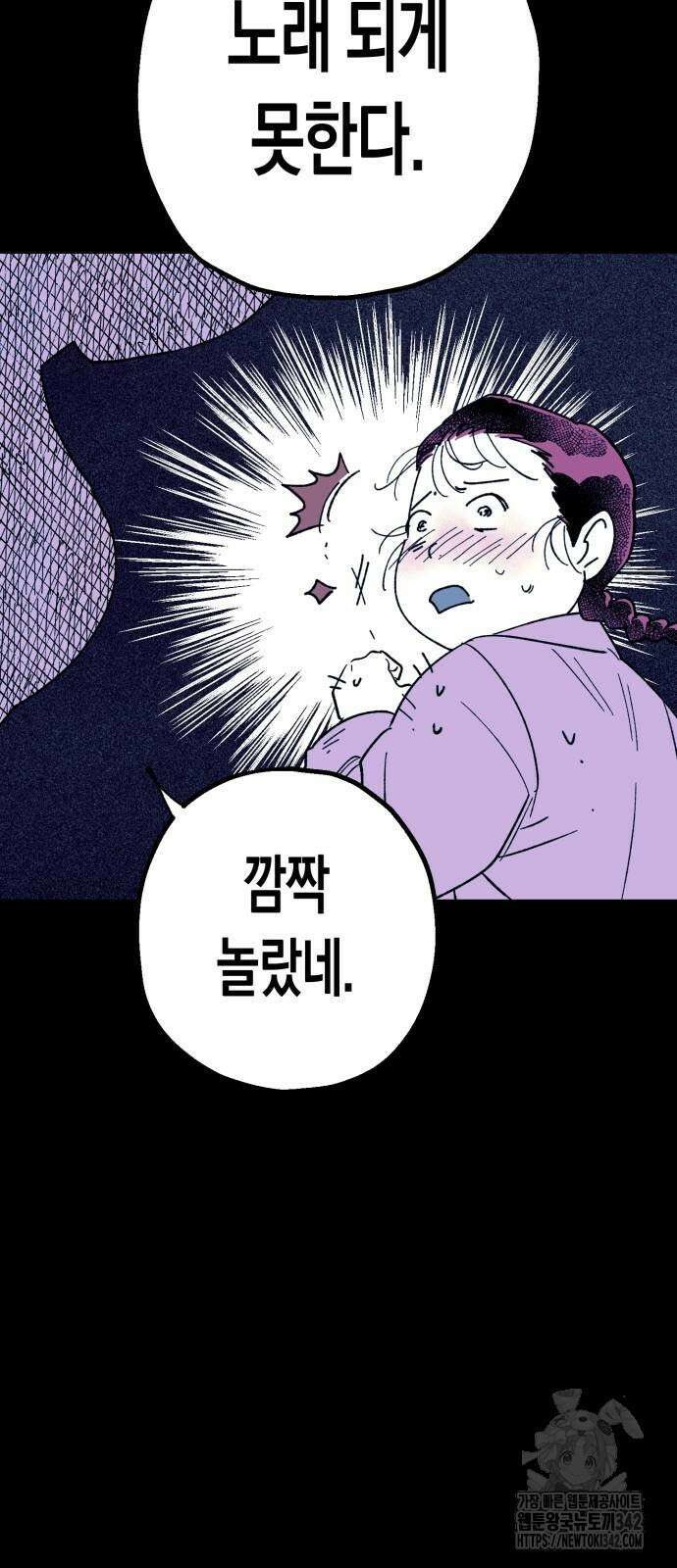 법법궤궤 13화 10