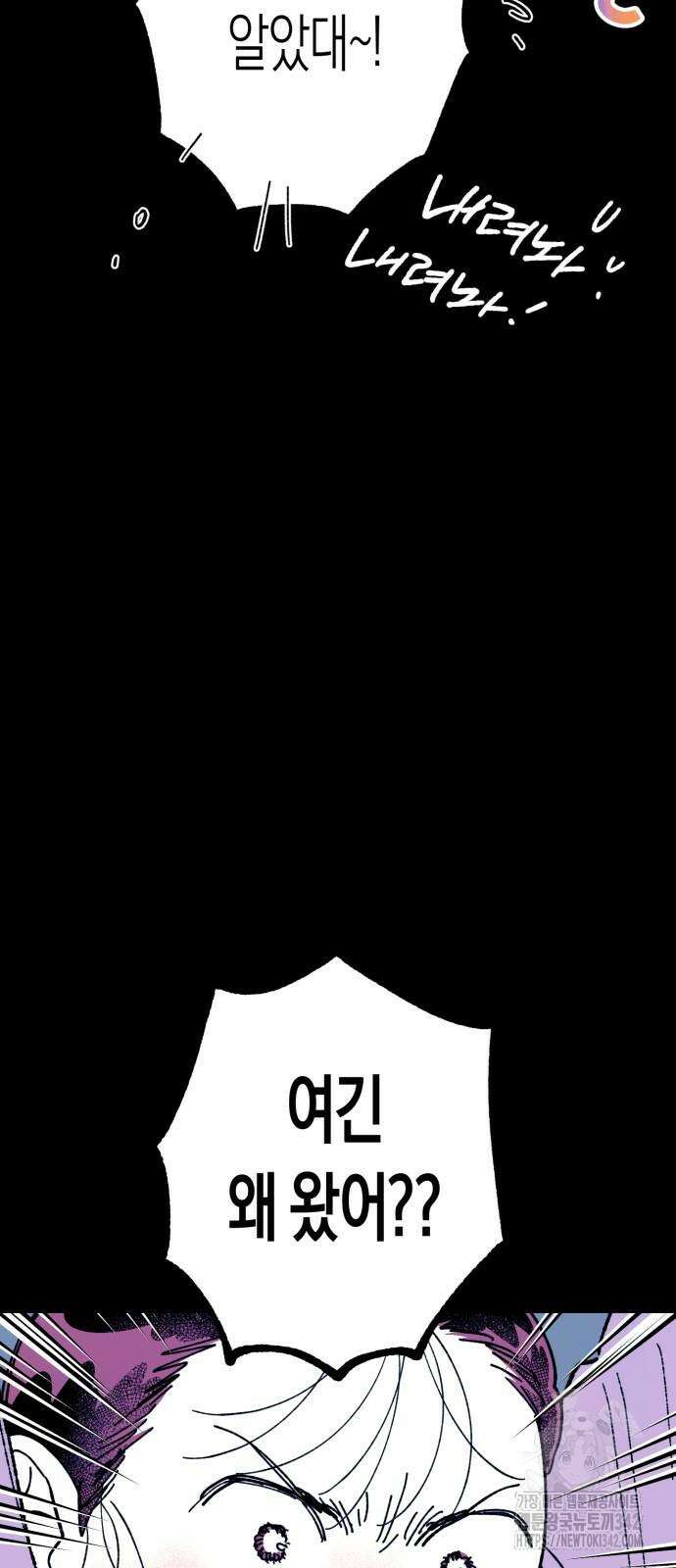 법법궤궤 13화 17