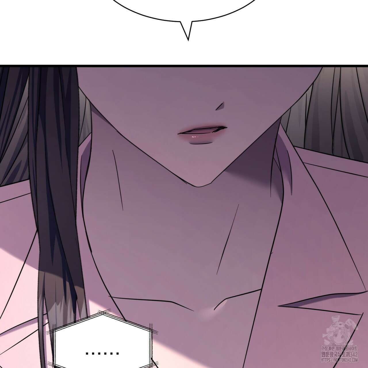 도미넌트 캐슬 35화 2