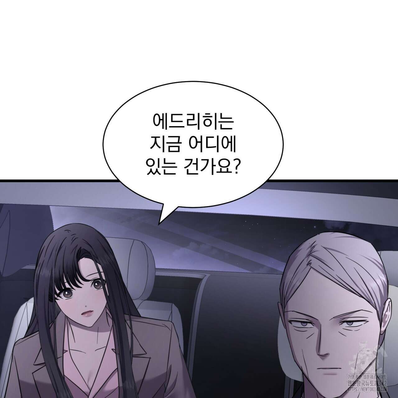 도미넌트 캐슬 35화 18