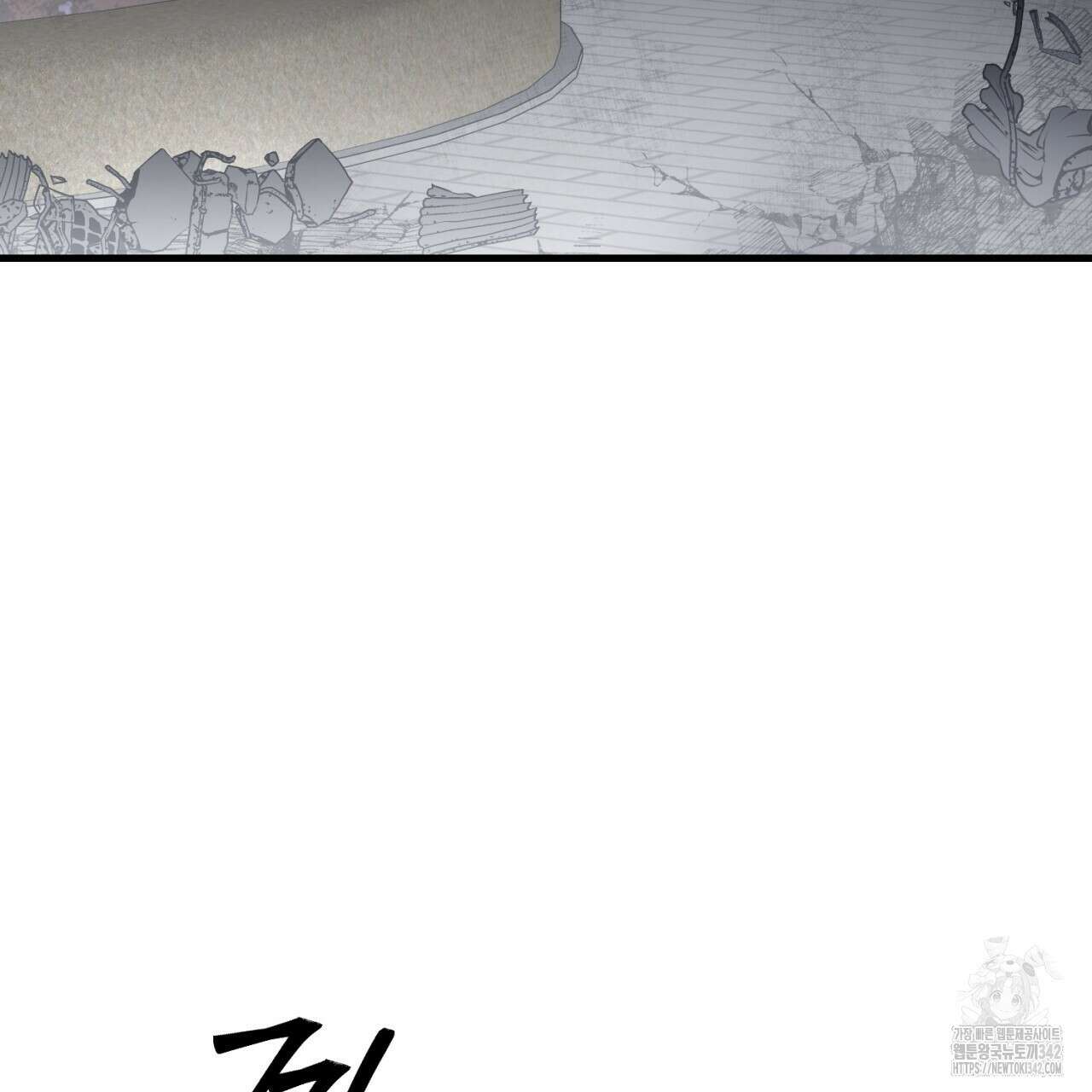 도미넌트 캐슬 35화 31