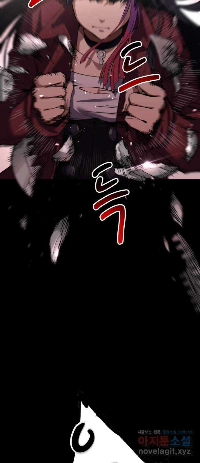 메탈릭 루쥬 14화_치안 부대 2