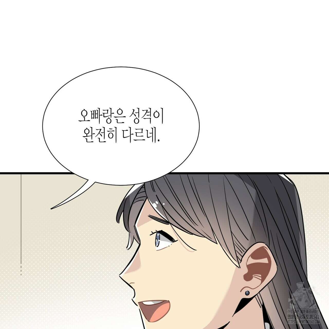 저주를 처벌하는 법 23화 9