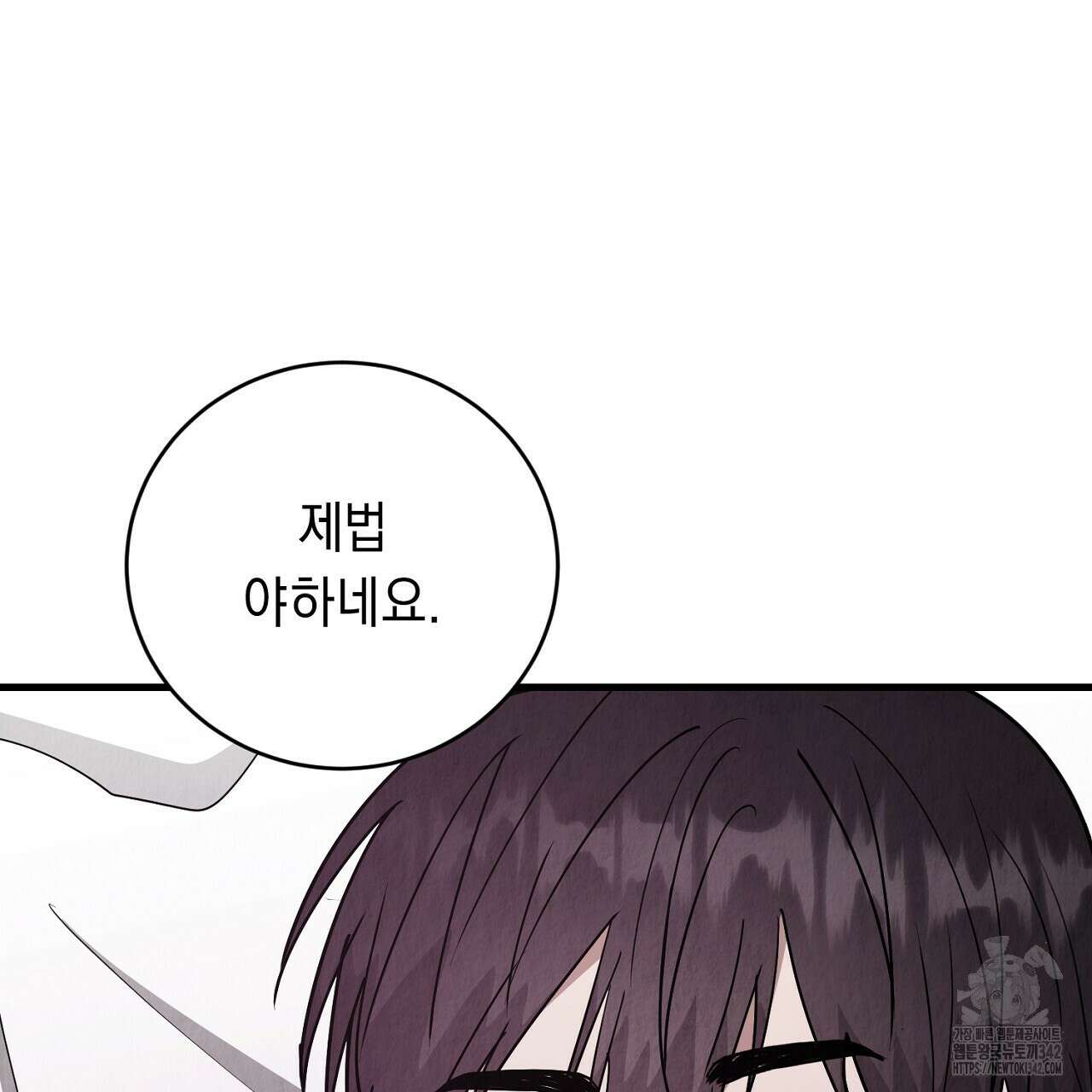 사내연애(리디) 30화 35