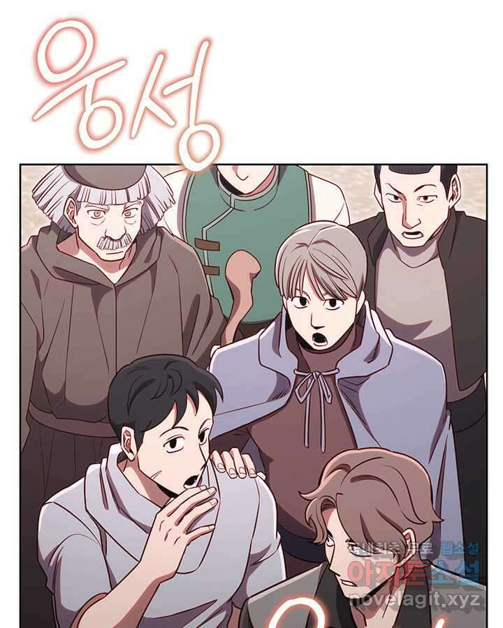 내 부하들이 미친듯이 유능하다 84화 28