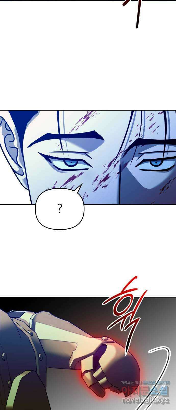 악마라고 불러다오 2부 34화 전쟁2 10