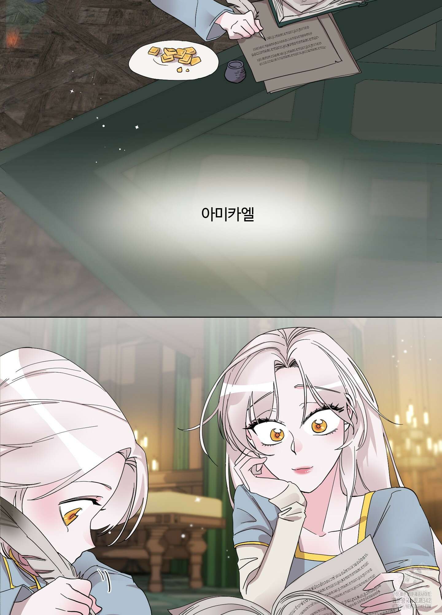 레몬파이 나이트 7화 11