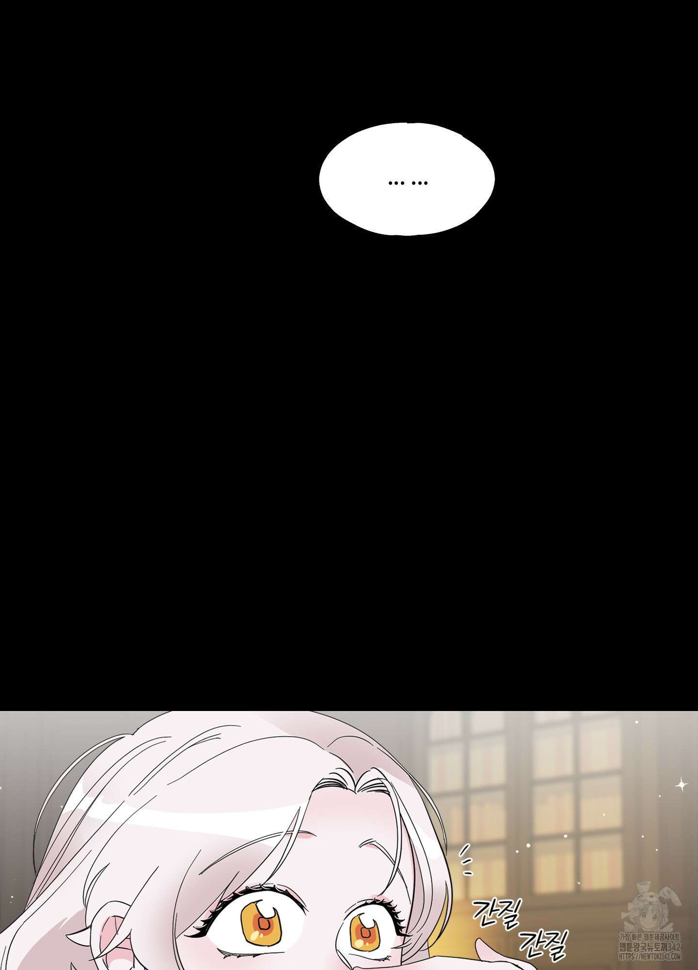 레몬파이 나이트 7화 12