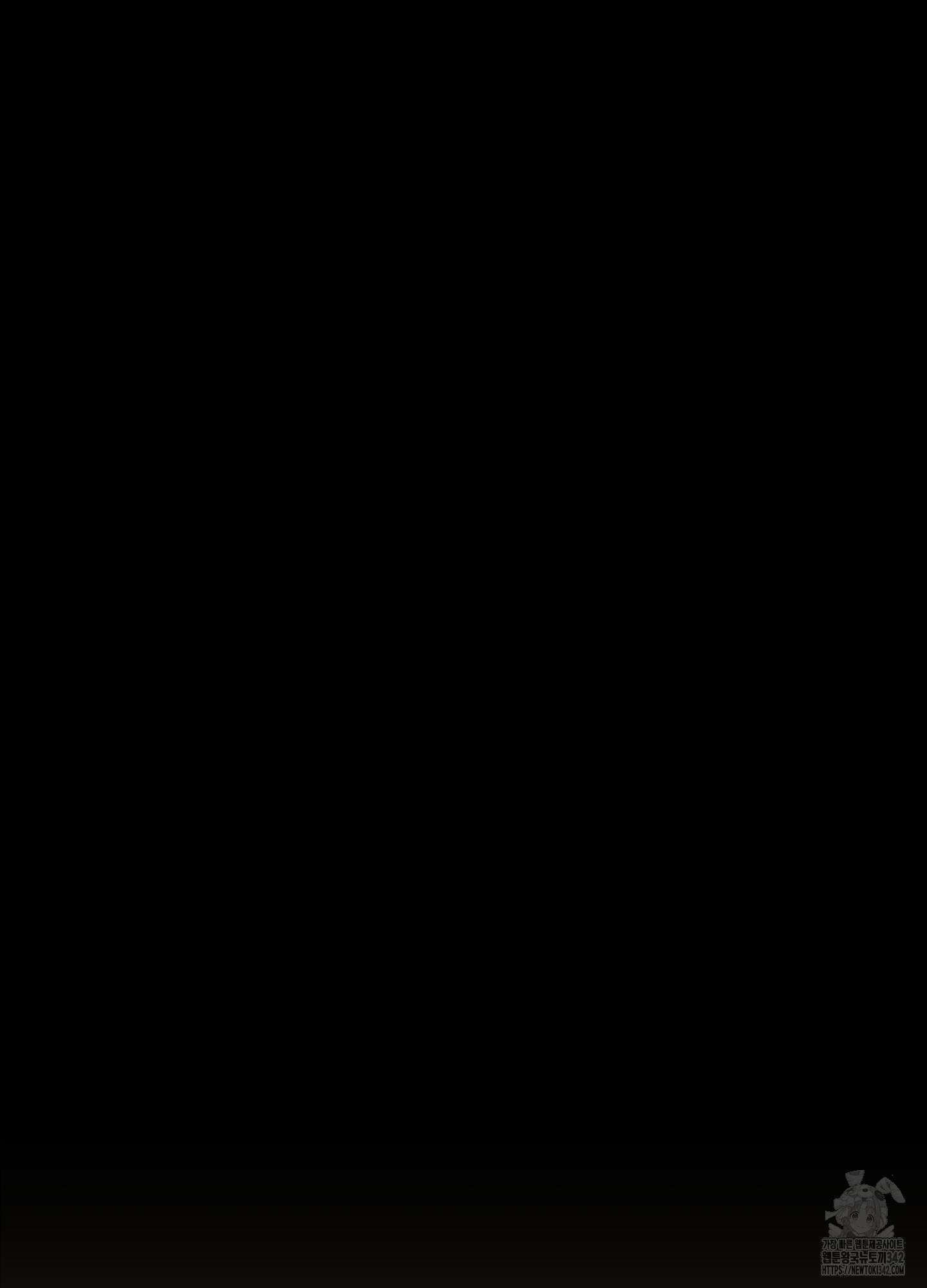 레몬파이 나이트 7화 16