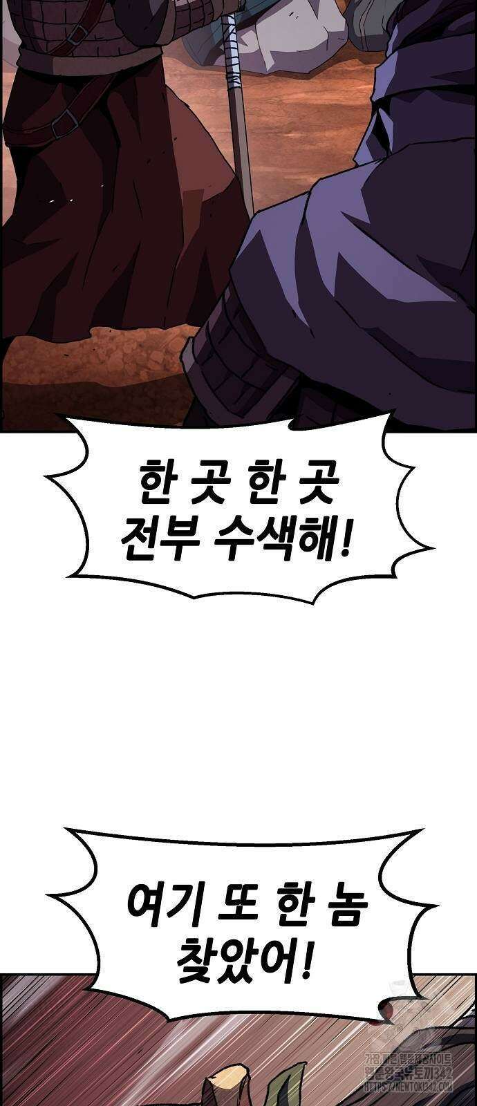 시한부 기사가 되었다 49화 3