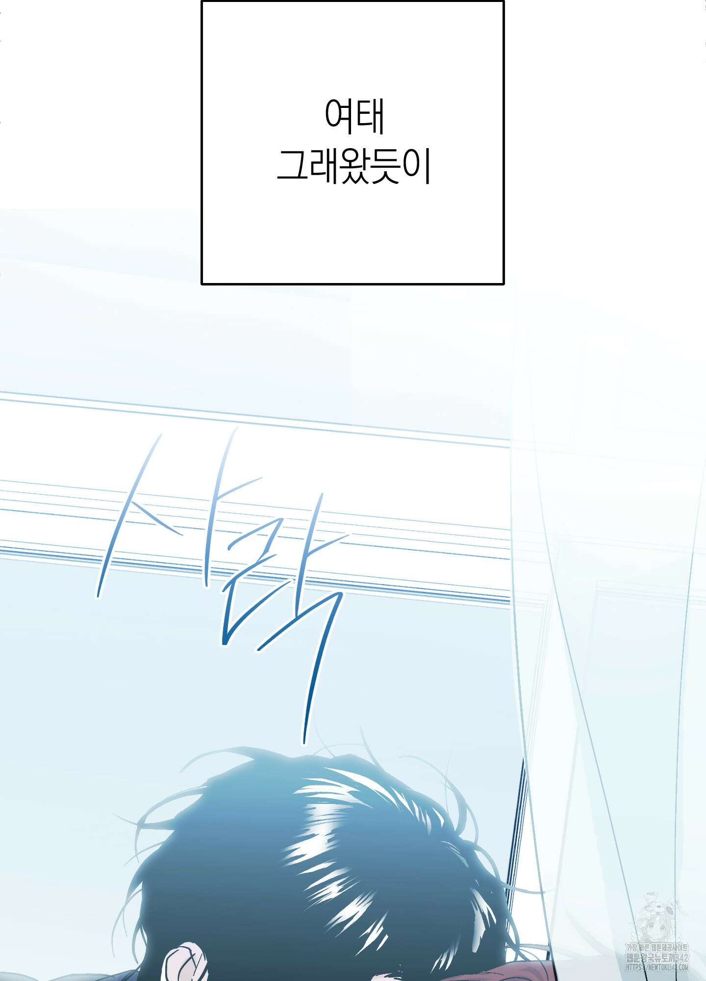호호상박 5화 2