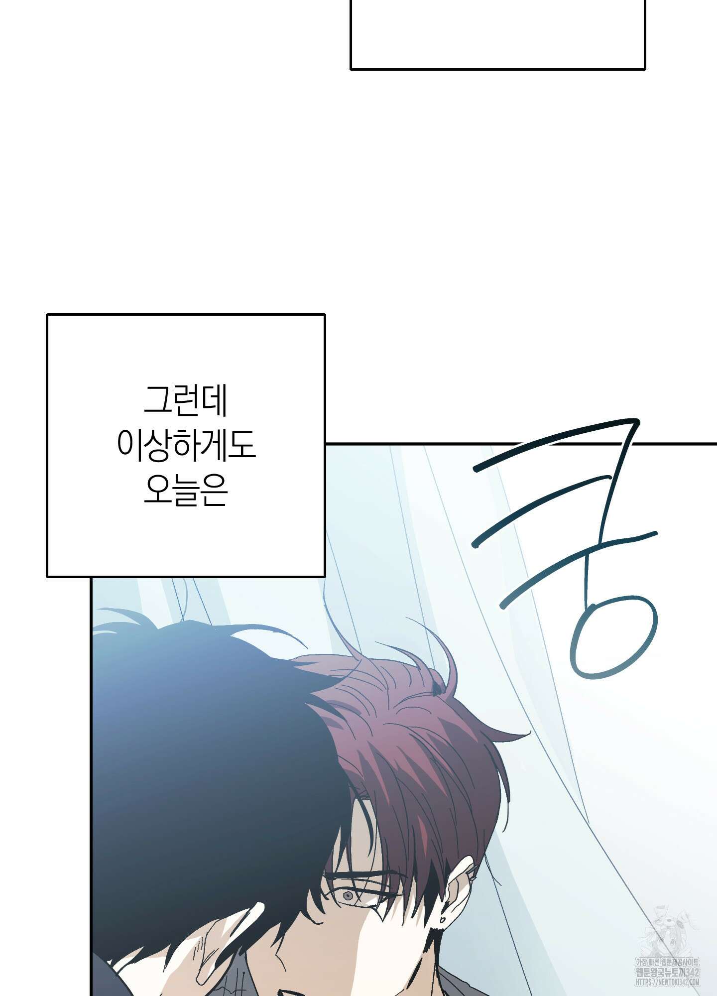 호호상박 5화 6