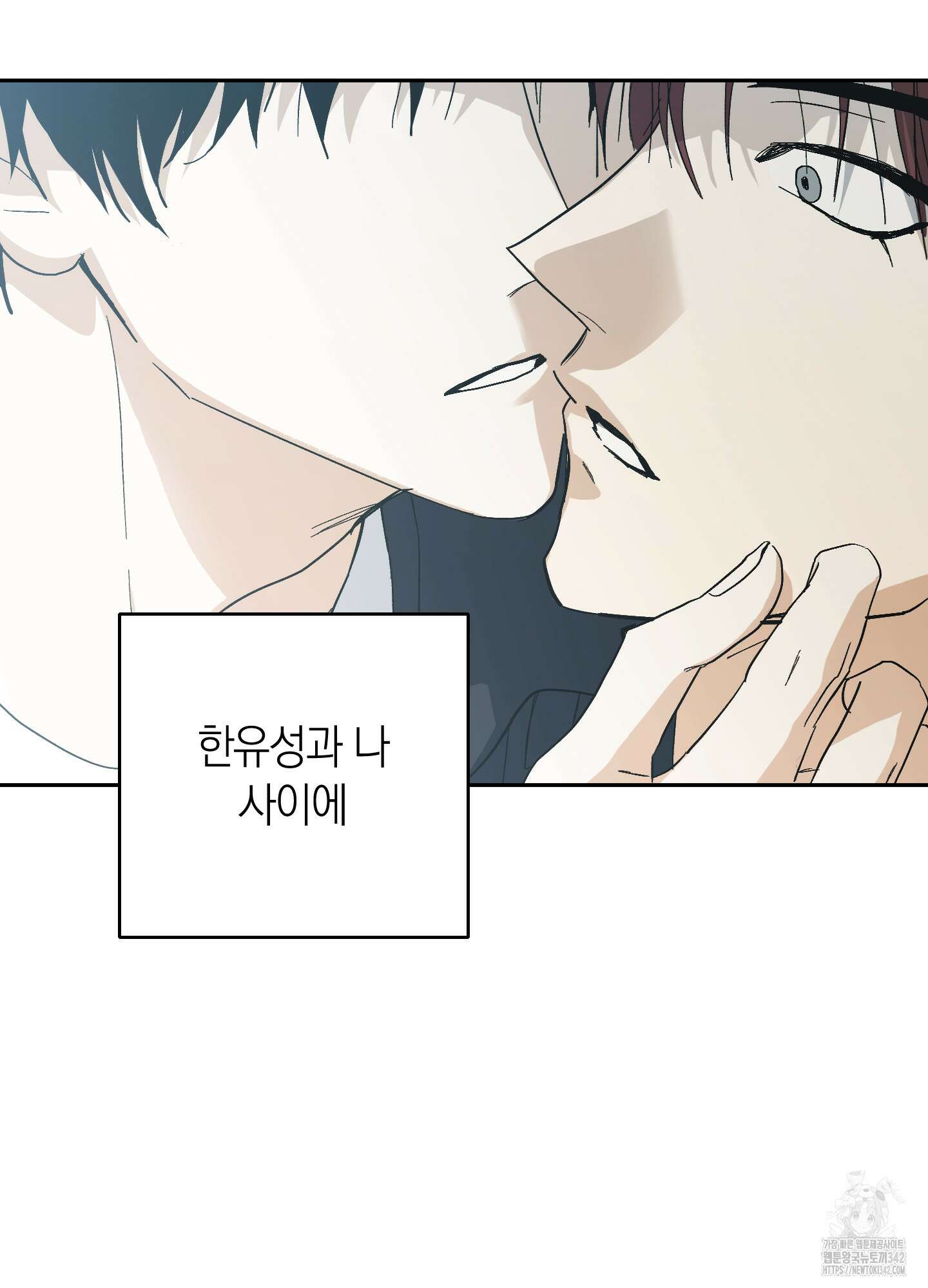 호호상박 5화 8