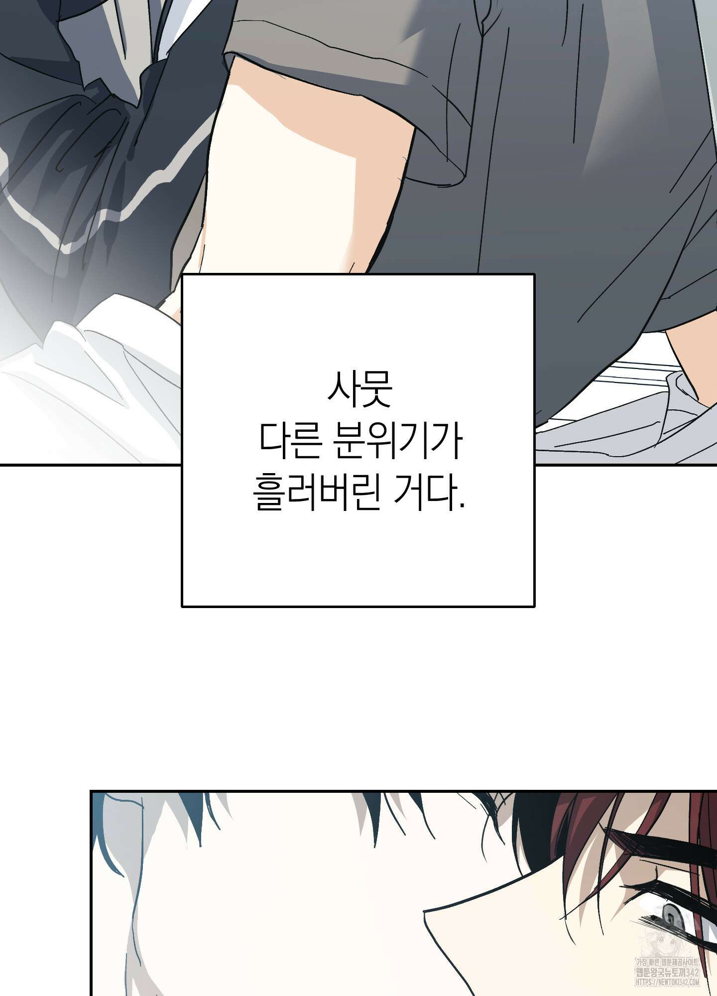 호호상박 5화 10