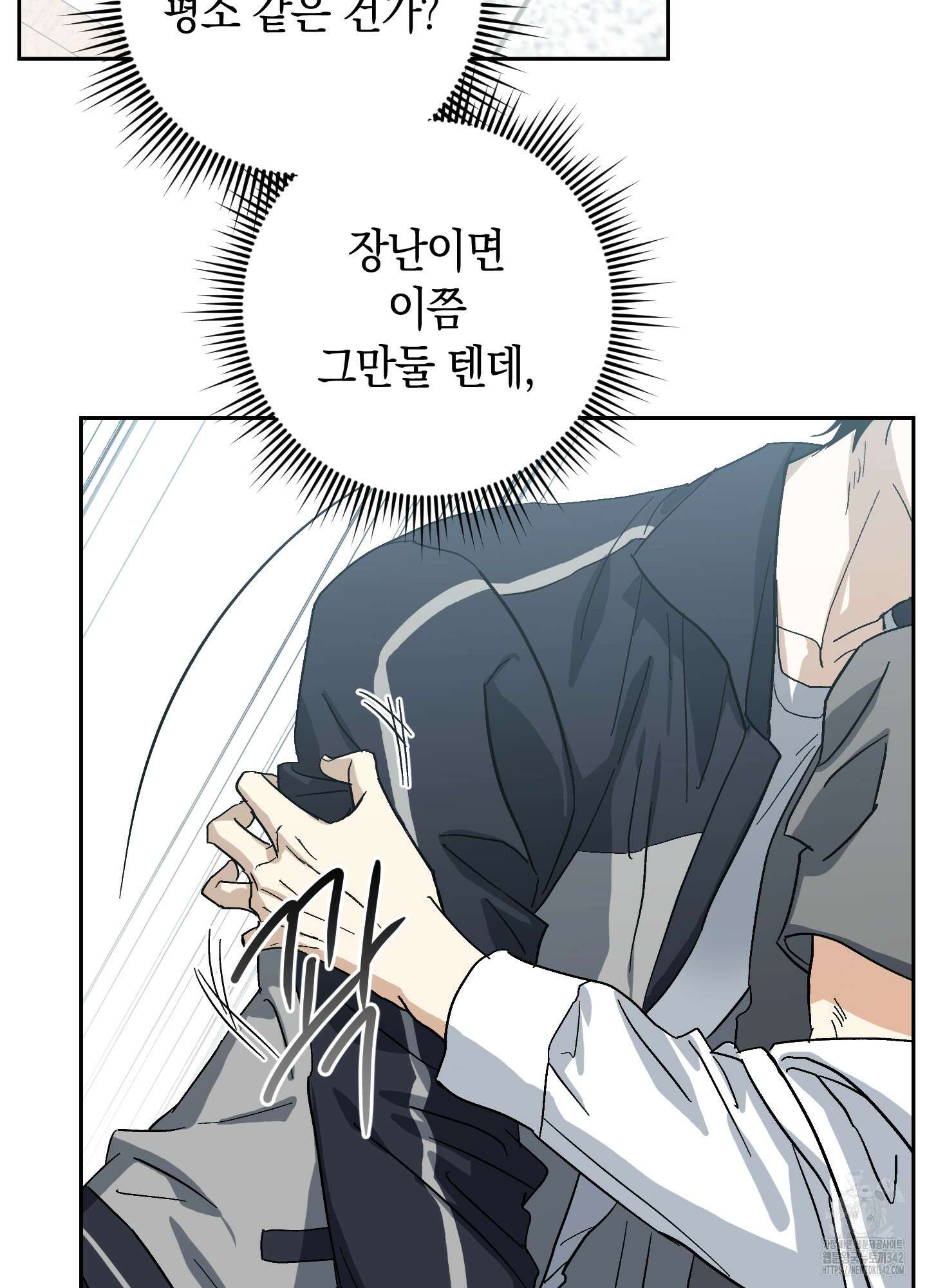 호호상박 5화 15