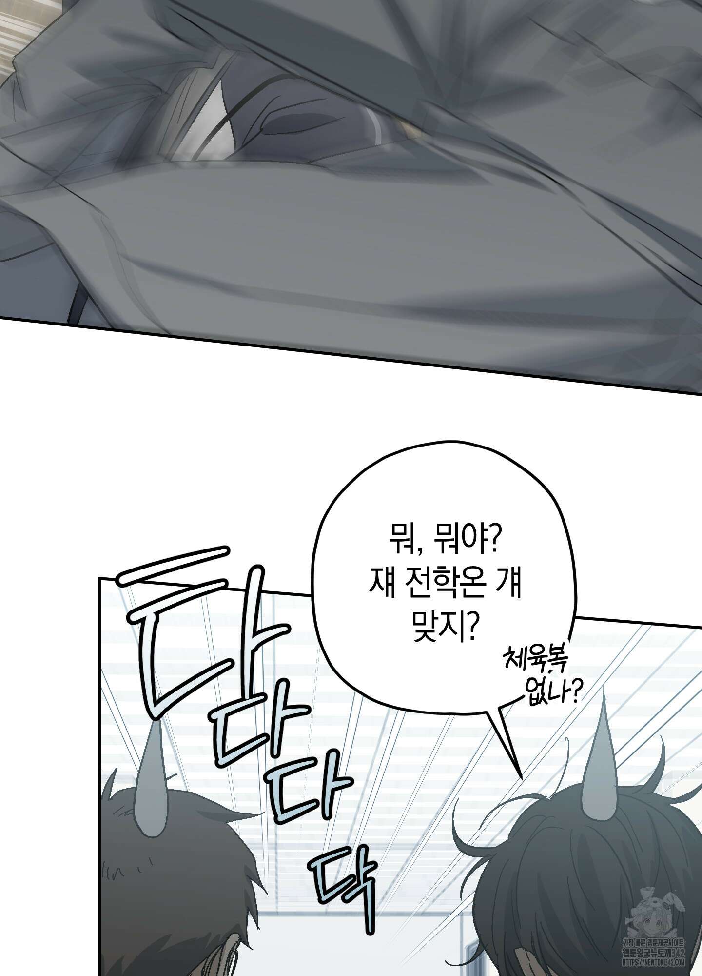호호상박 5화 19