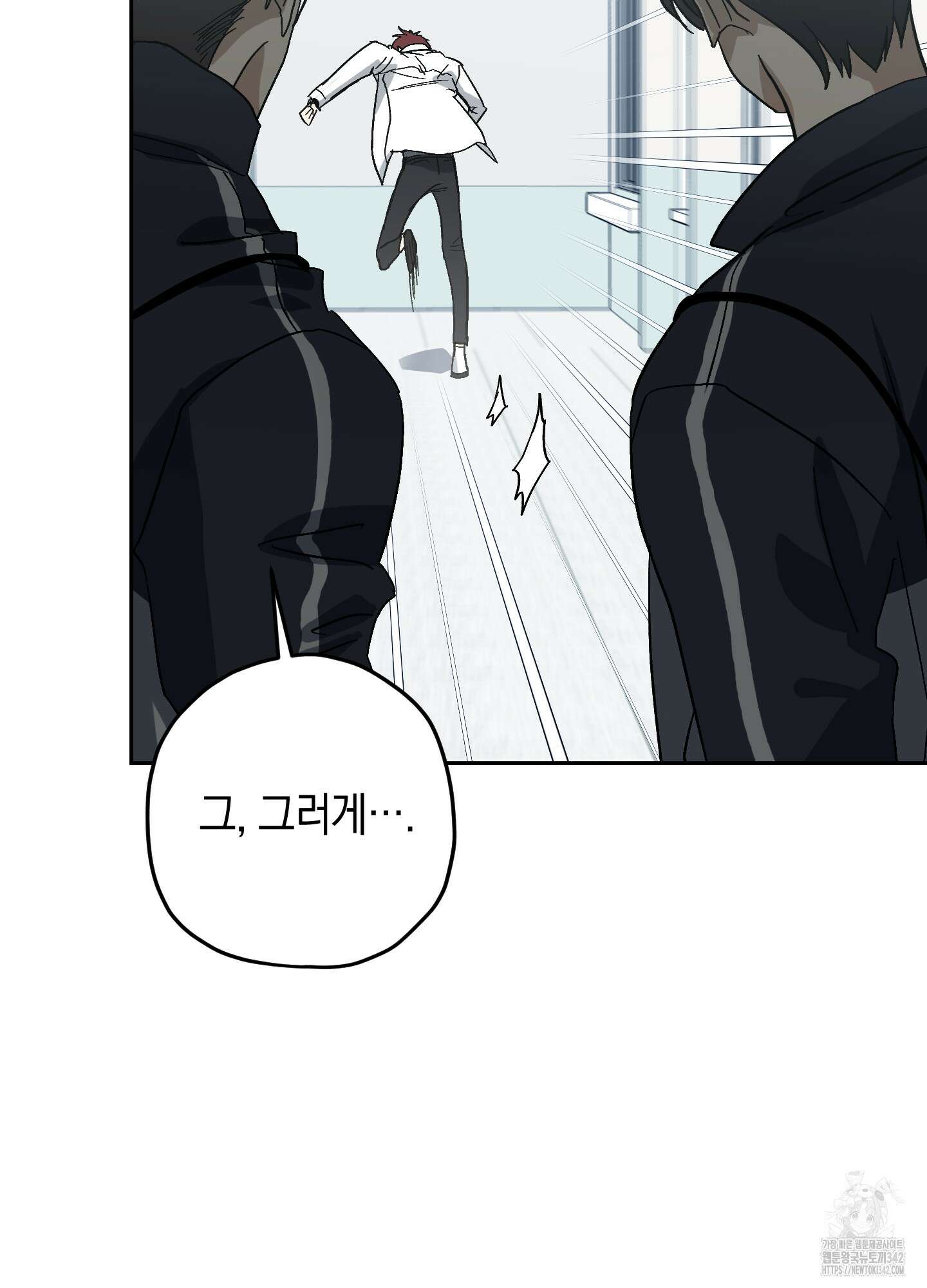호호상박 5화 20