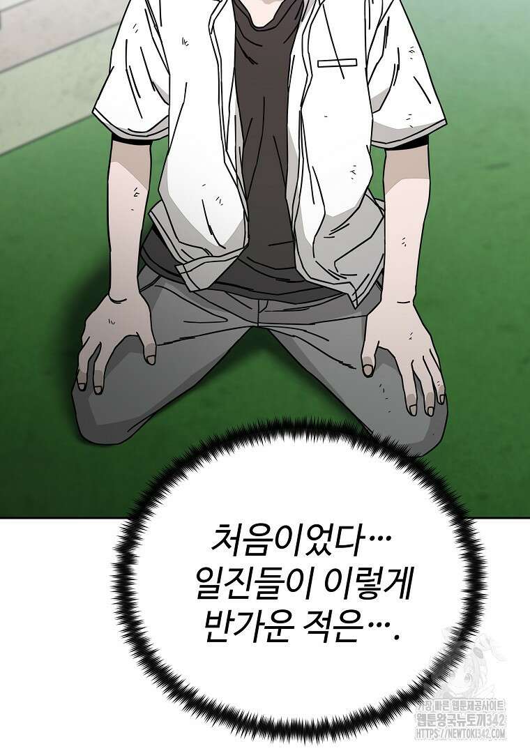 노아의 튜브 6화 5