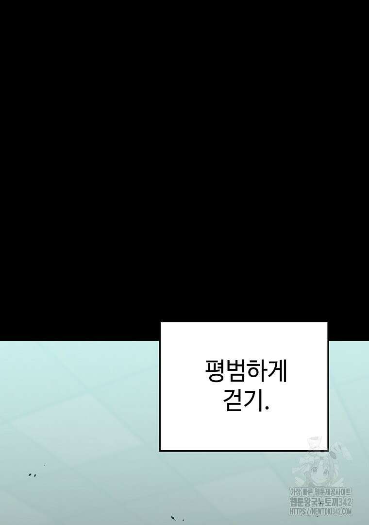 노아의 튜브 11화 16