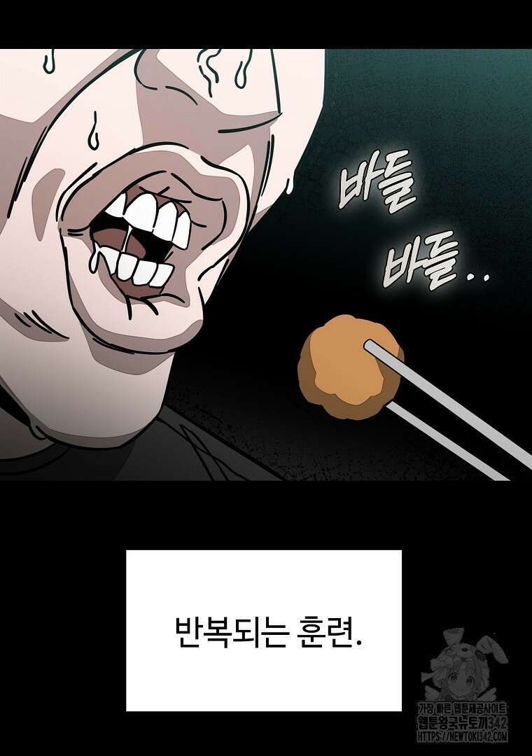 노아의 튜브 11화 22