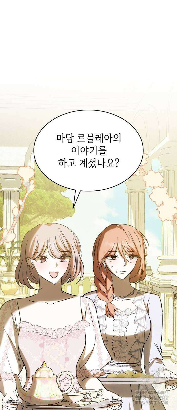 남편의 정부로 환생한 심정을 서술하시오 39화 13