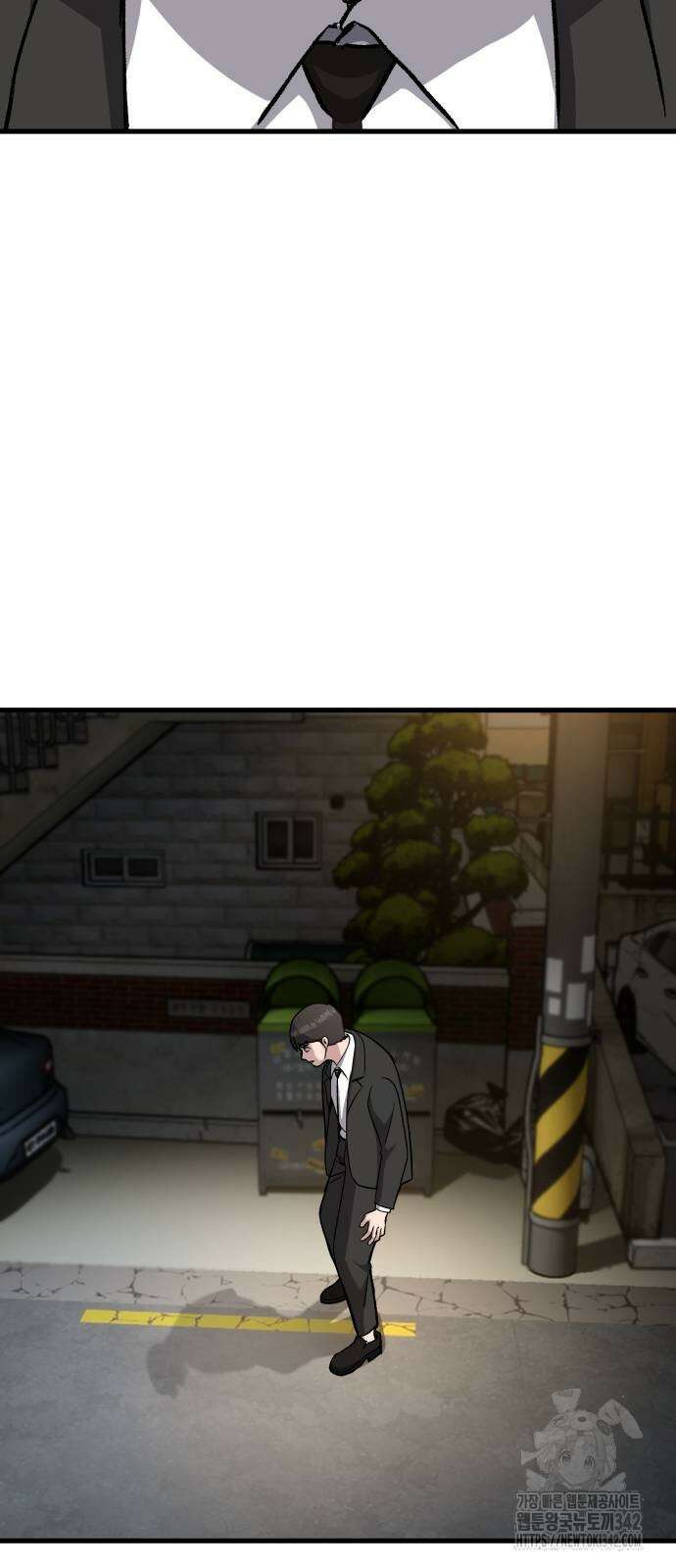 하남자 6화 7
