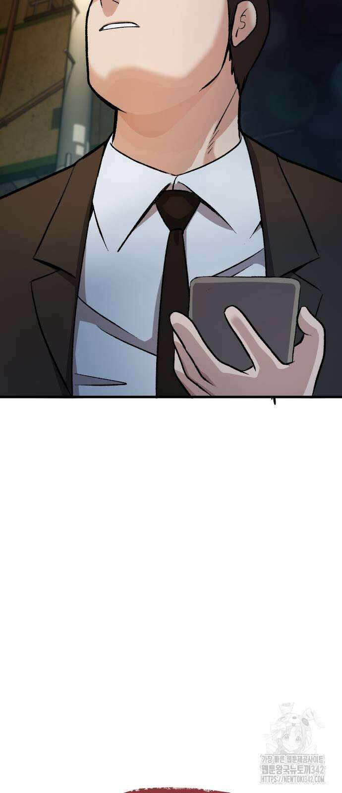 하남자 6화 17