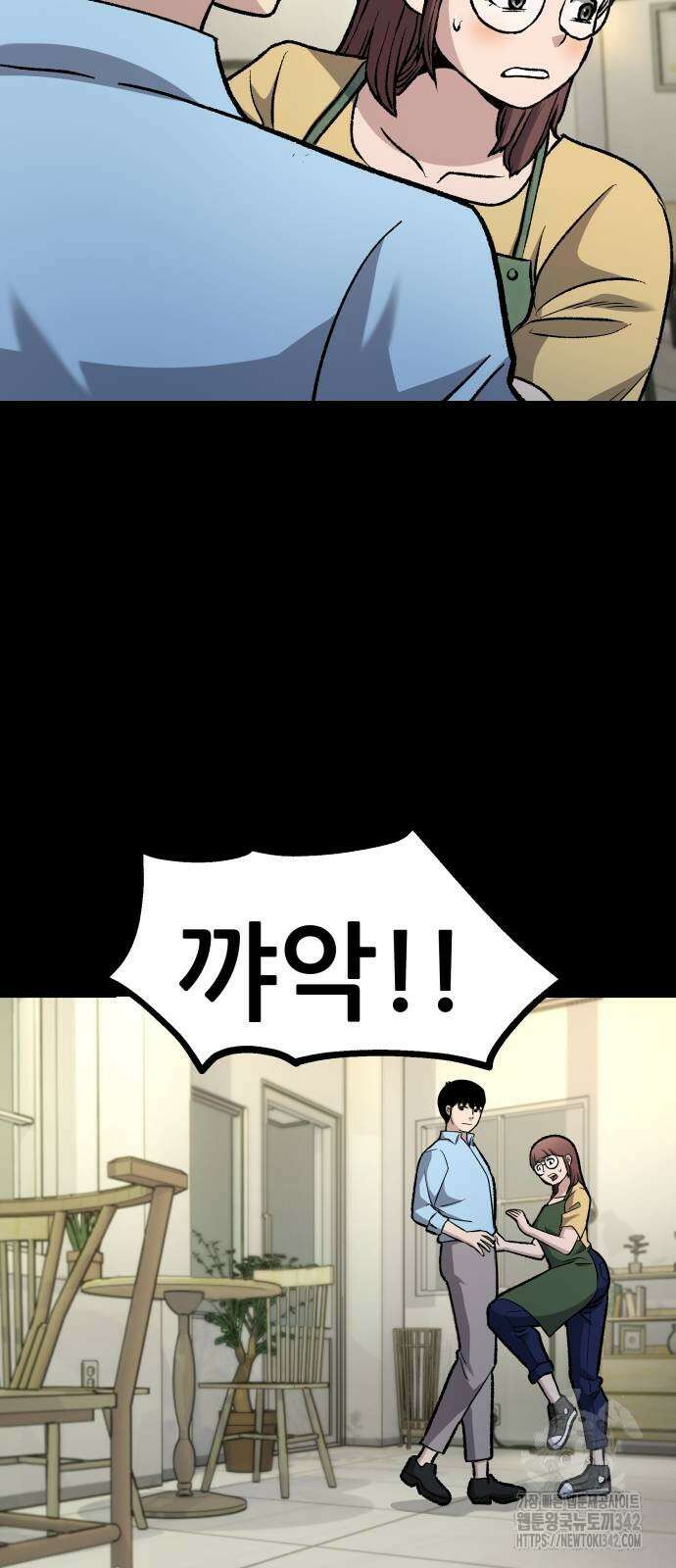 하남자 6화 21
