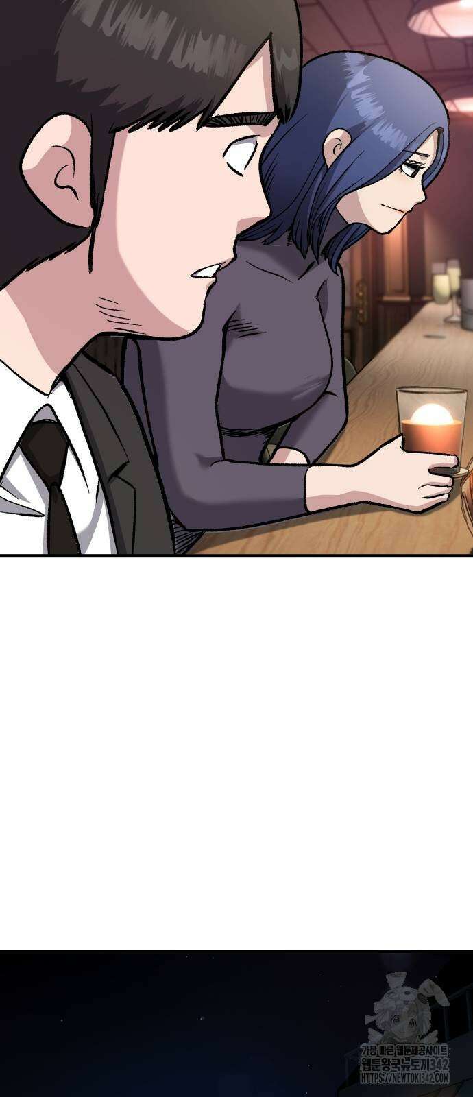 하남자 6화 40