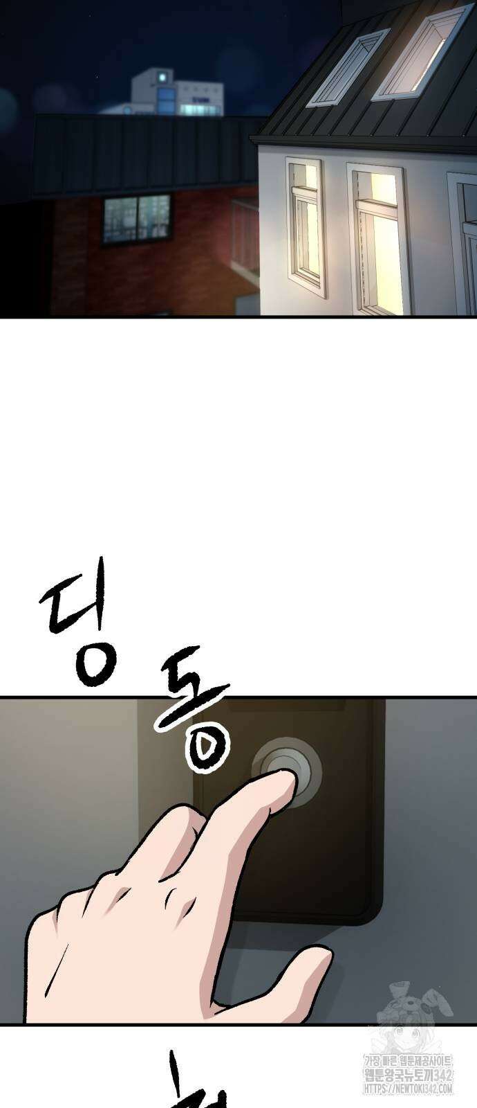 하남자 6화 41