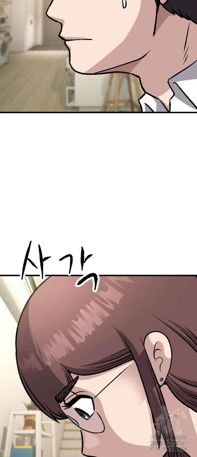 하남자 6화 55