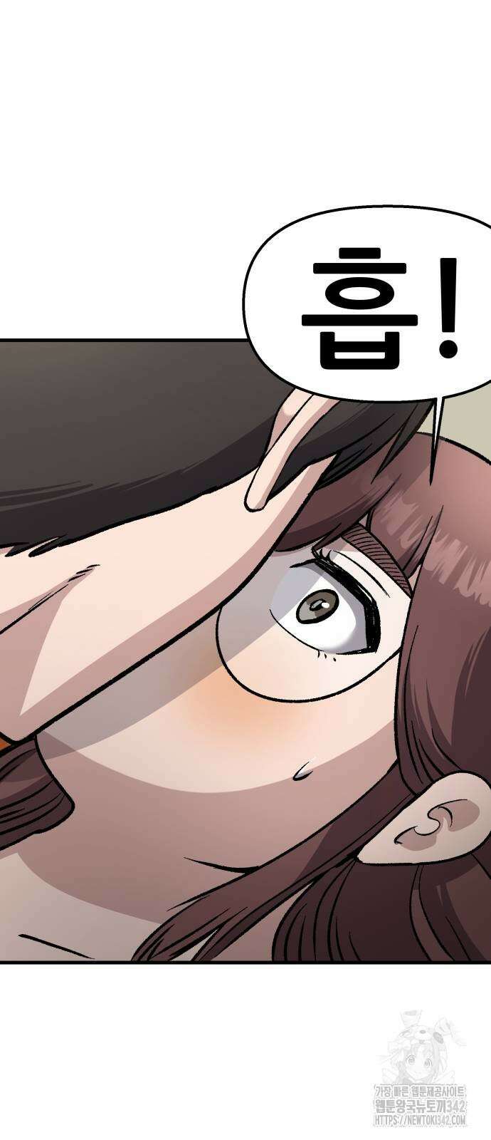 하남자 6화 59