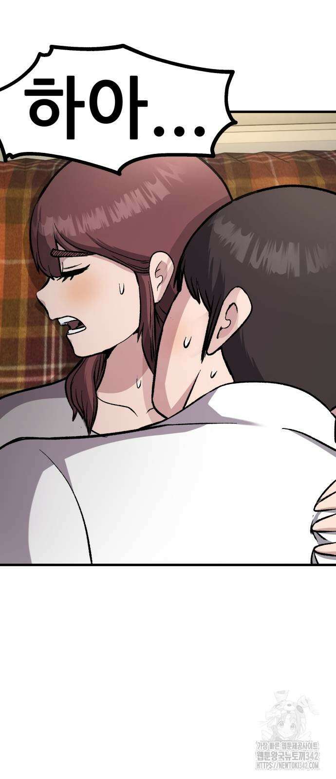 하남자 6화 62