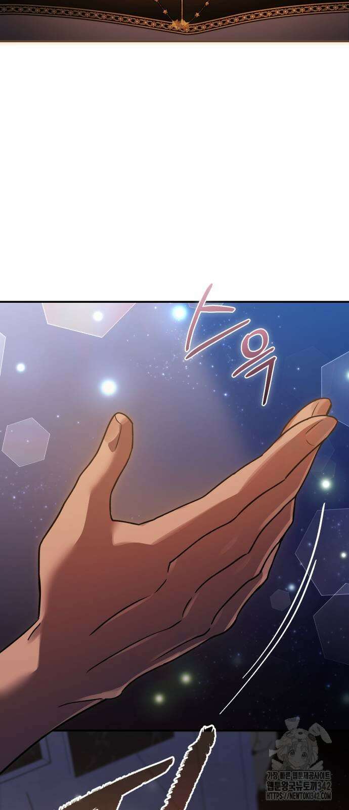 영웅&마왕&악당 101화 8