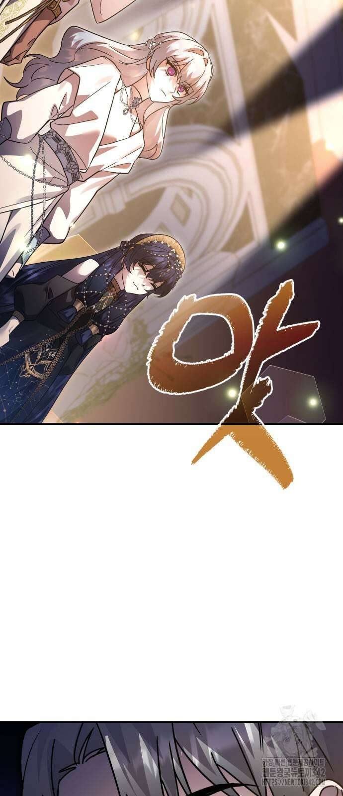 영웅&마왕&악당 101화 10