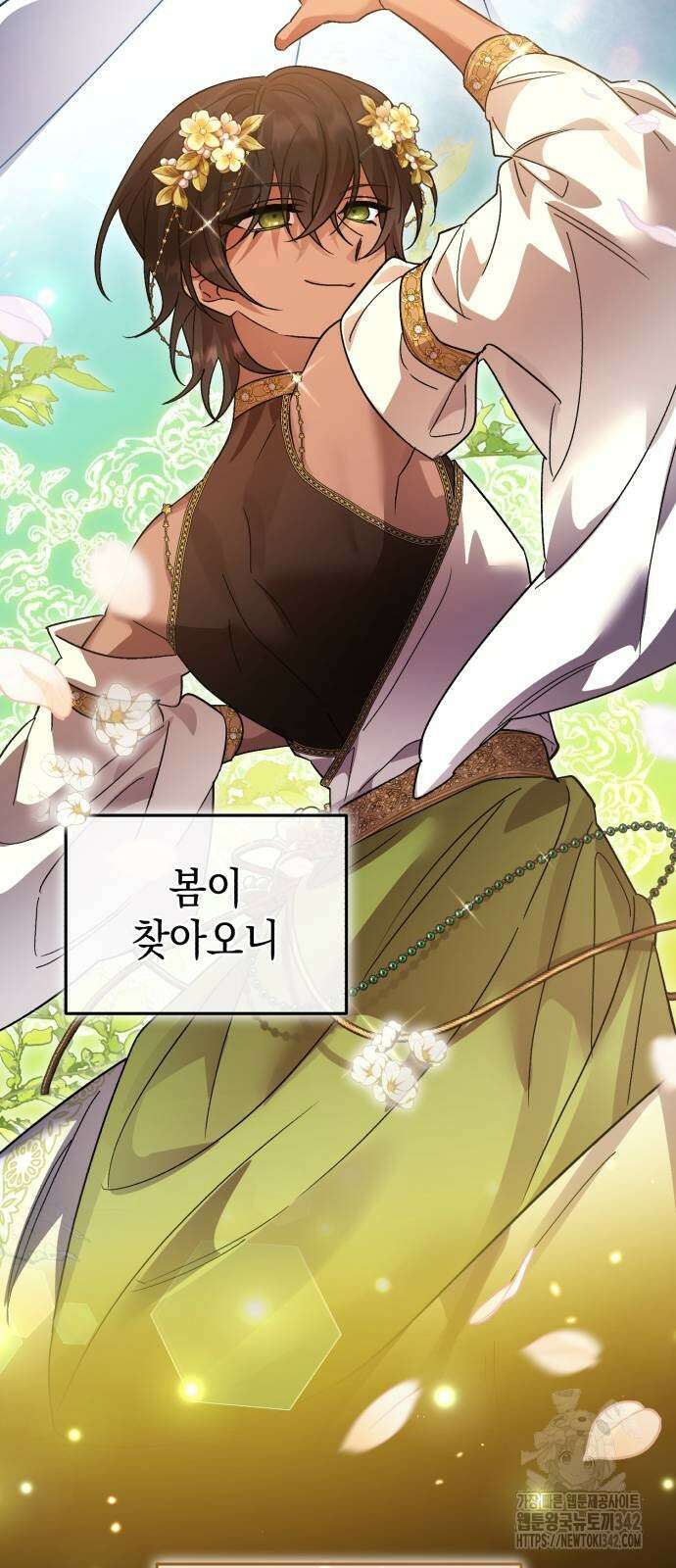영웅&마왕&악당 101화 19