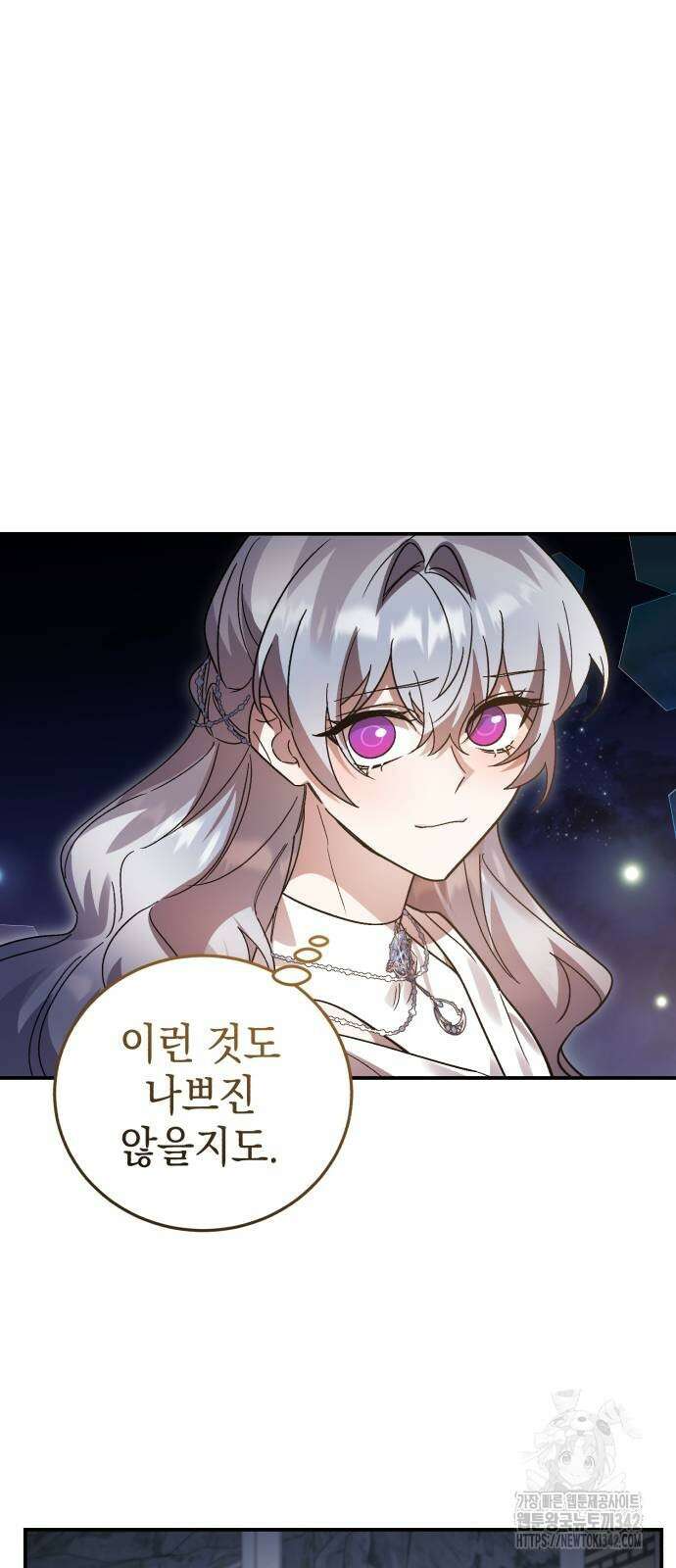 영웅&마왕&악당 101화 68
