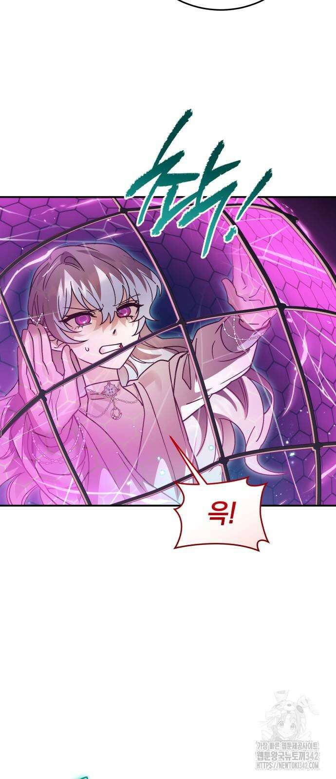 영웅&마왕&악당 101화 78