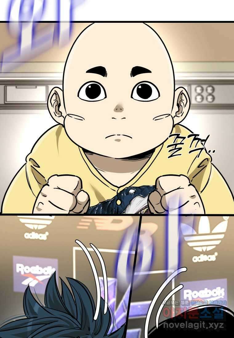 샤크4 108화 21