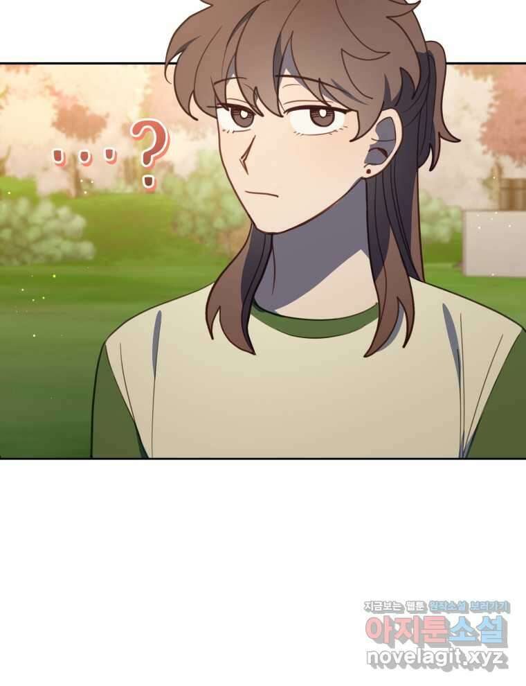 접경지역의 동물병원 112화 8