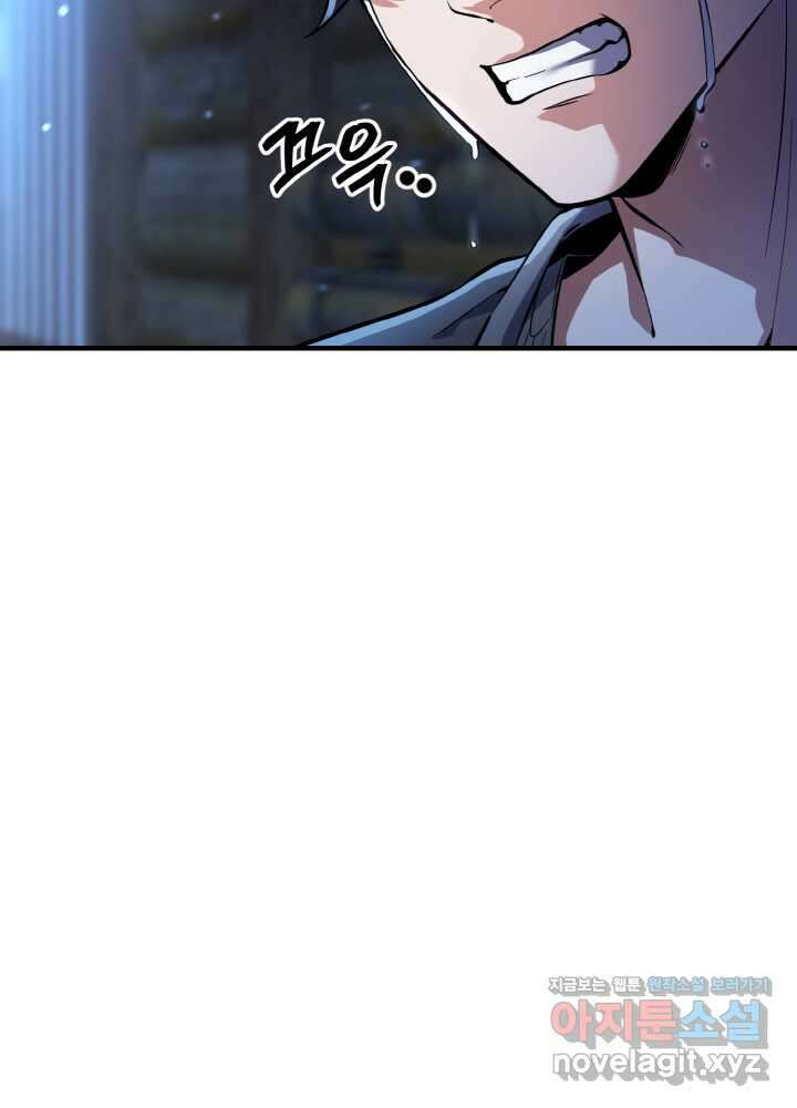 천사혈성 35화 14