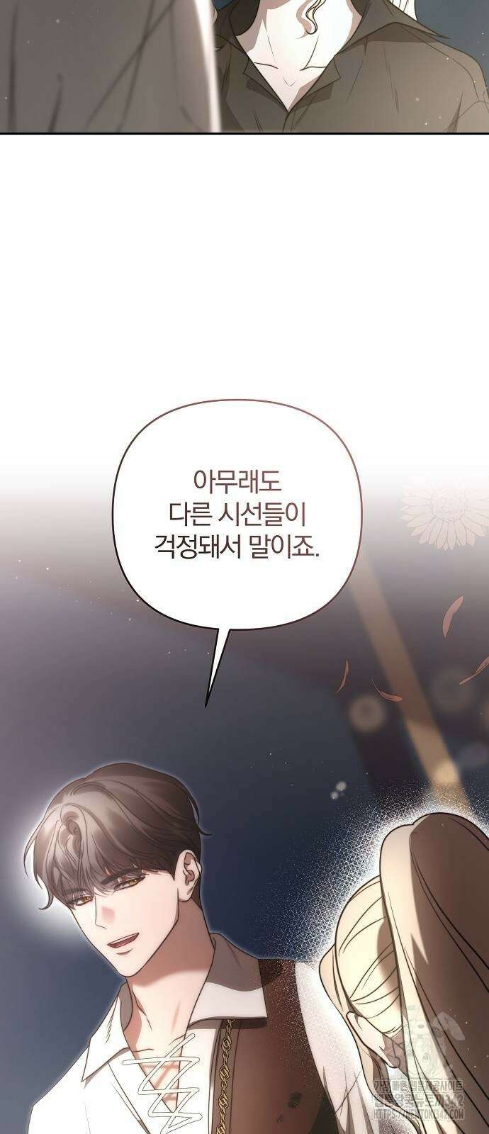 다정한 구원자를 황제로 만드는 법 22화 4