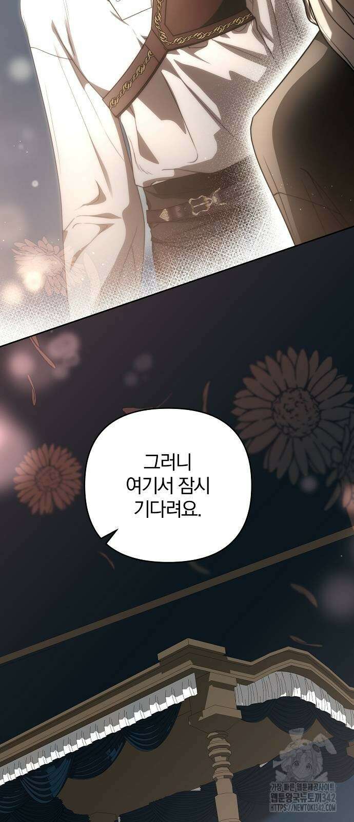 다정한 구원자를 황제로 만드는 법 22화 5